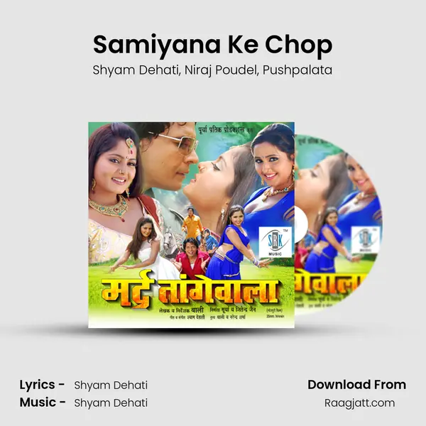 Samiyana Ke Chop mp3 song