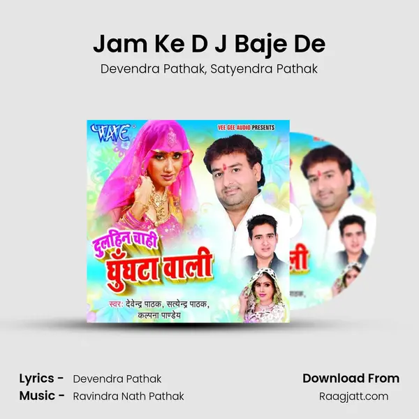 Jam Ke D J Baje De - Devendra Pathak album cover 