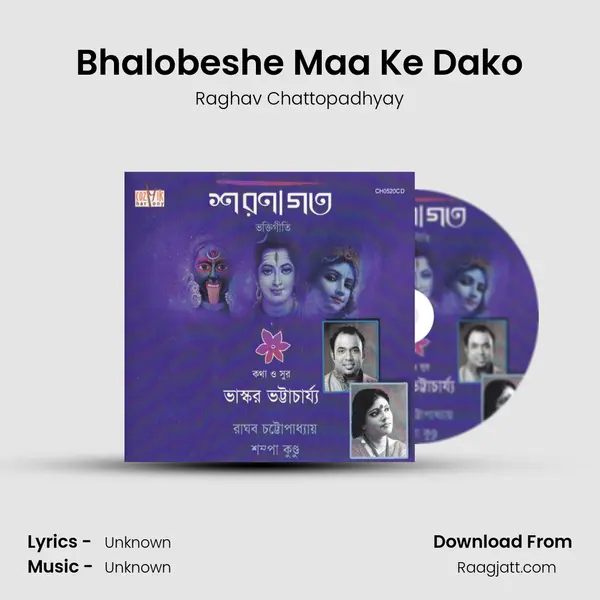 Bhalobeshe Maa Ke Dako - Raghav Chattopadhyay album cover 