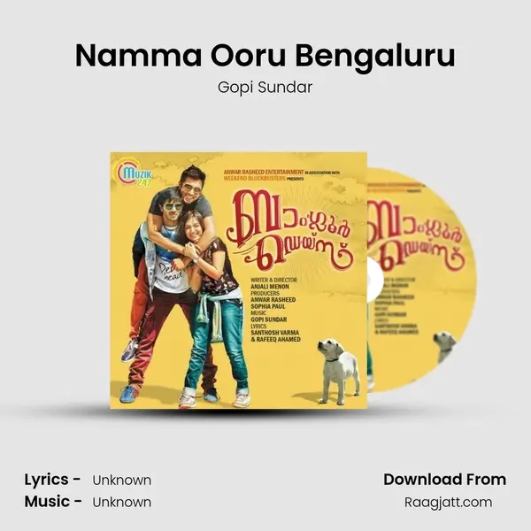 Namma Ooru Bengaluru mp3 song