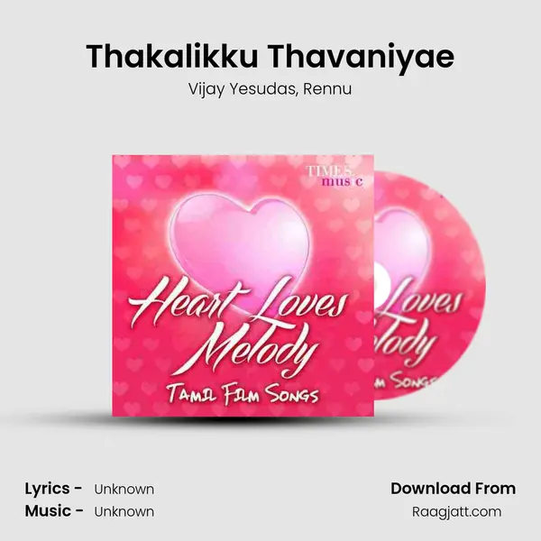 Thakalikku Thavaniyae mp3 song