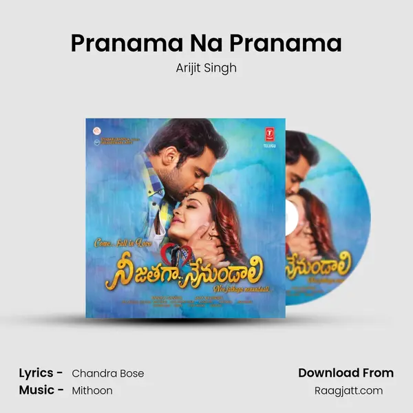 Pranama Na Pranama mp3 song