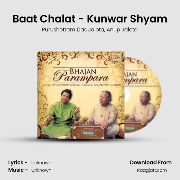 Baat Chalat - Kunwar Shyam mp3 song