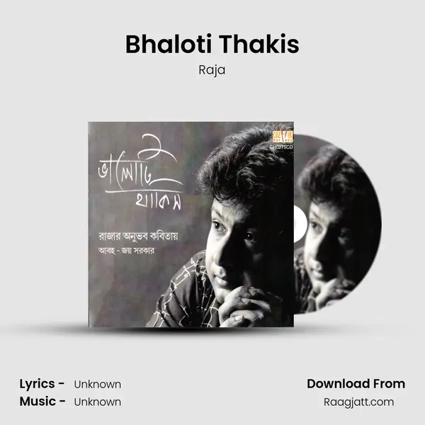 Bhaloti Thakis mp3 song