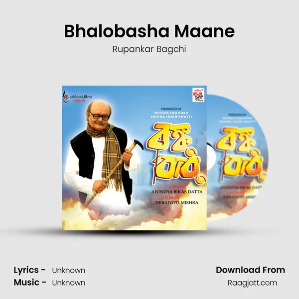 Bhalobasha Maane - Rupankar Bagchi album cover 