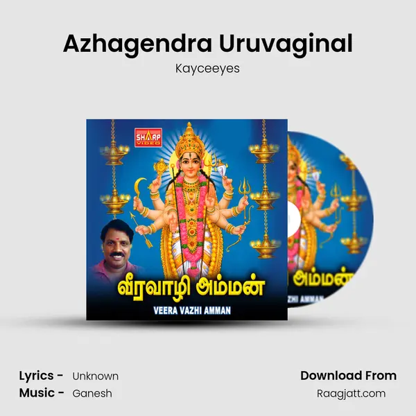 Azhagendra Uruvaginal mp3 song