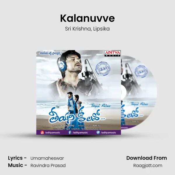 Kalanuvve - Sri Krishna album cover 