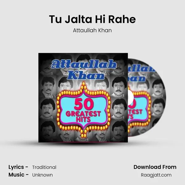 Tu Jalta Hi Rahe mp3 song