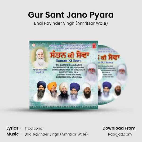 Gur Sant Jano Pyara - Bhai Ravinder Singh (Amritsar Wale) album cover 