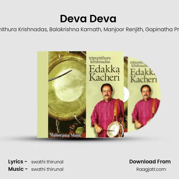 Deva Deva (Edakka) - Tripunithura Krishnadas album cover 