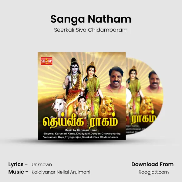 Sanga Natham - Seerkali Siva Chidambaram album cover 