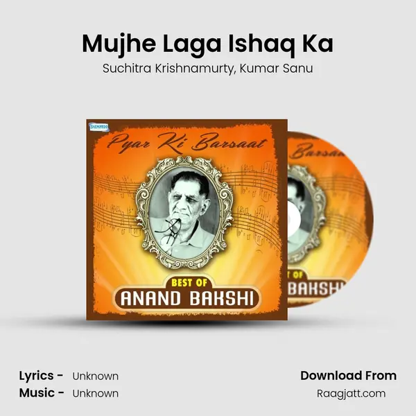 Mujhe Laga Ishaq Ka - Suchitra Krishnamurty album cover 