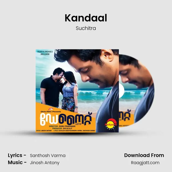 Kandaal - Suchitra album cover 