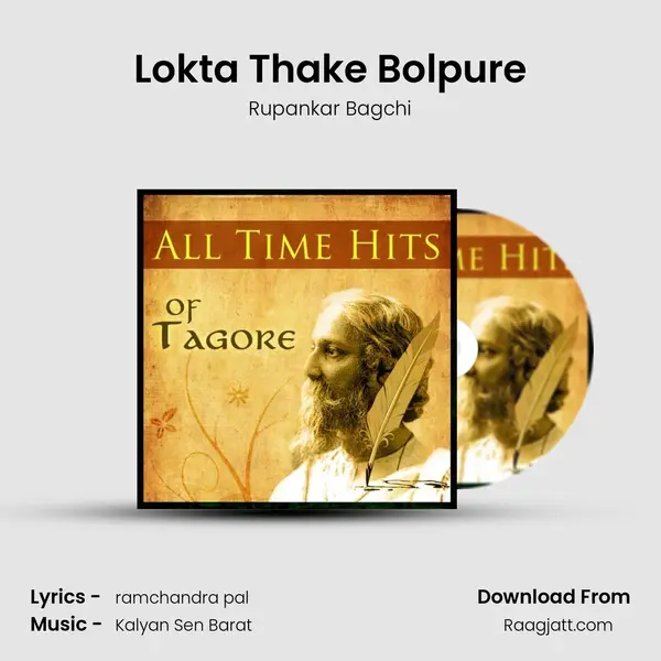 Lokta Thake Bolpure - Rupankar Bagchi album cover 