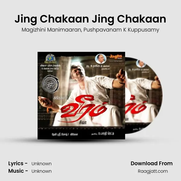 Jing Chakaan Jing Chakaan mp3 song