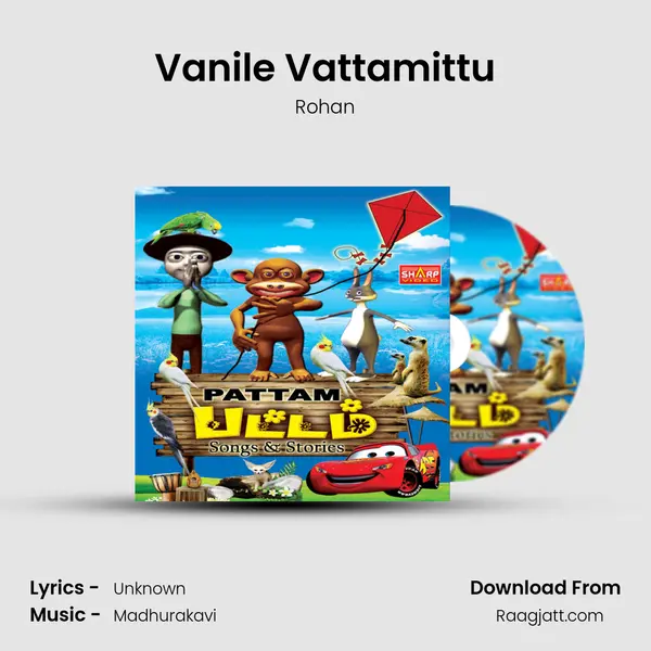 Vanile Vattamittu mp3 song