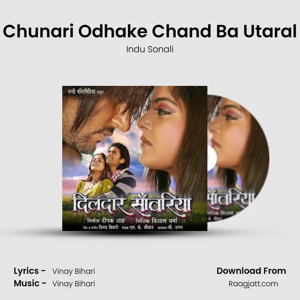 Chunari Odhake Chand Ba Utaral - Indu Sonali album cover 