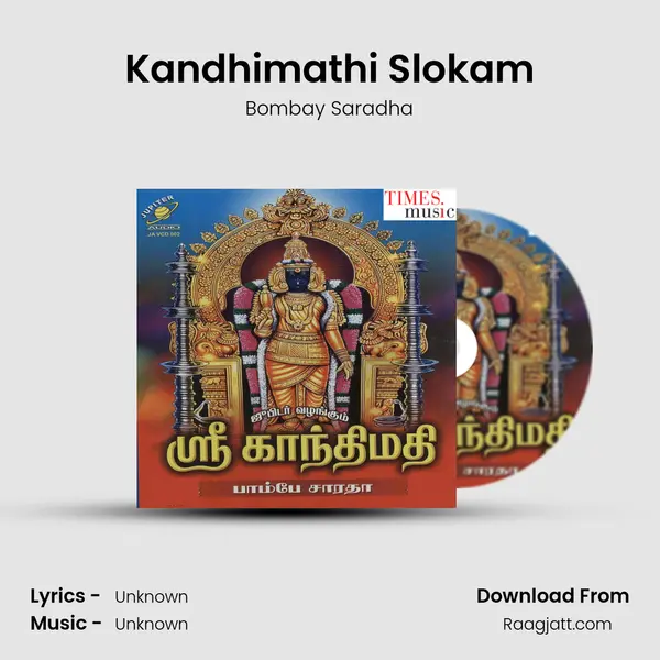 Kandhimathi Slokam - Bombay Saradha album cover 