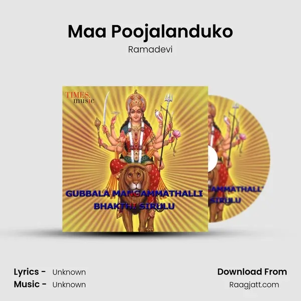 Maa Poojalanduko - Ramadevi album cover 