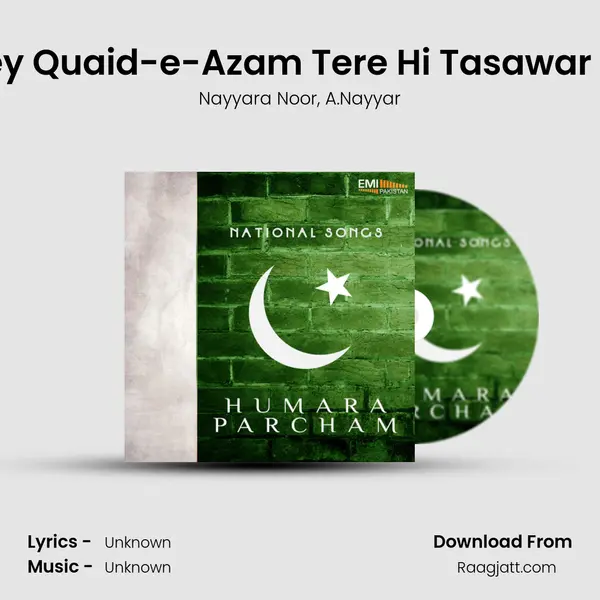 Aey Quaid-e-Azam Tere Hi Tasawar Se - Nayyara Noor album cover 