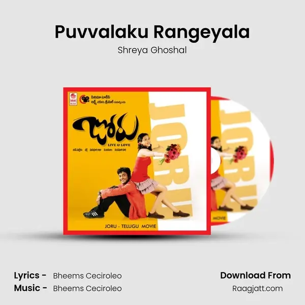 Puvvalaku Rangeyala mp3 song