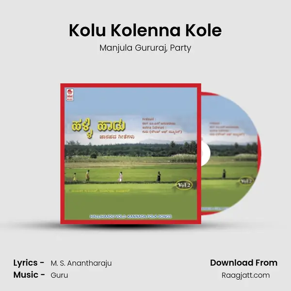 Kolu Kolenna Kole - Manjula Gururaj album cover 