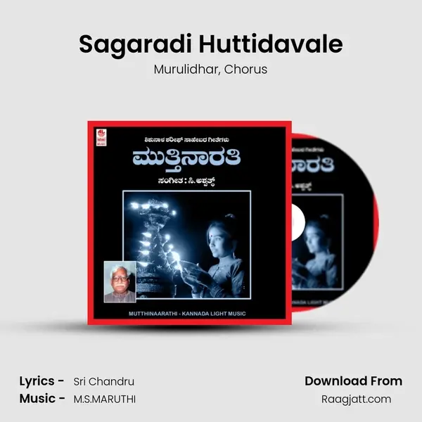 Sagaradi Huttidavale - Murulidhar album cover 