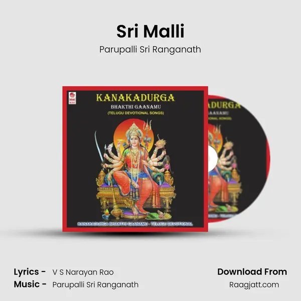 Sri Malli mp3 song