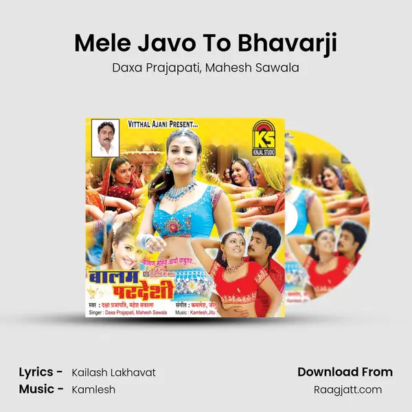 Mele Javo To Bhavarji mp3 song