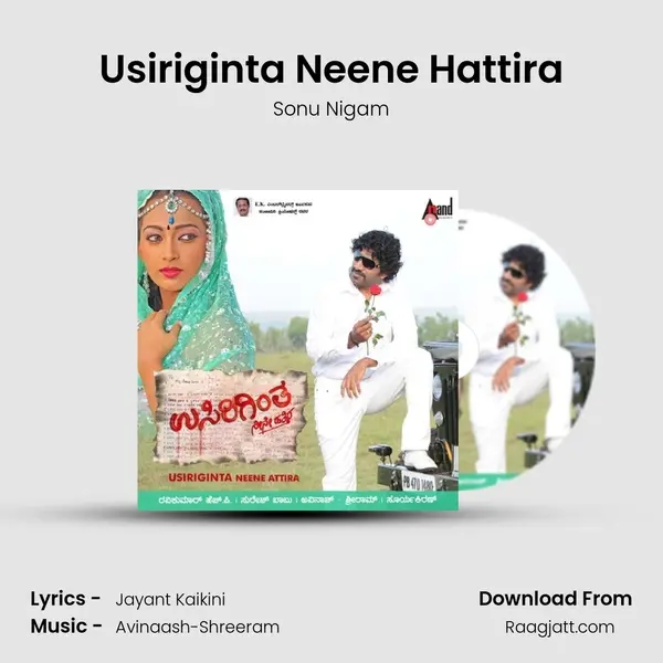 Usiriginta Neene Hattira - Sonu Nigam album cover 