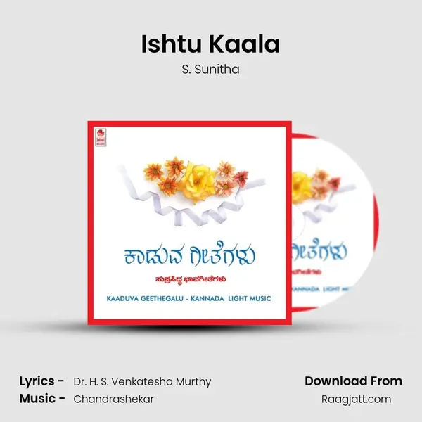 Ishtu Kaala - S. Sunitha album cover 