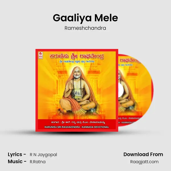 Gaaliya Mele mp3 song