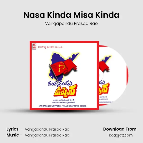 Nasa Kinda Misa Kinda - Vangapandu Prasad Rao album cover 