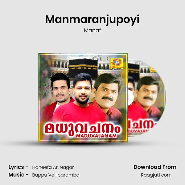 Manmaranjupoyi - Manaf album cover 