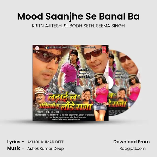 Mood Saanjhe Se Banal Ba mp3 song