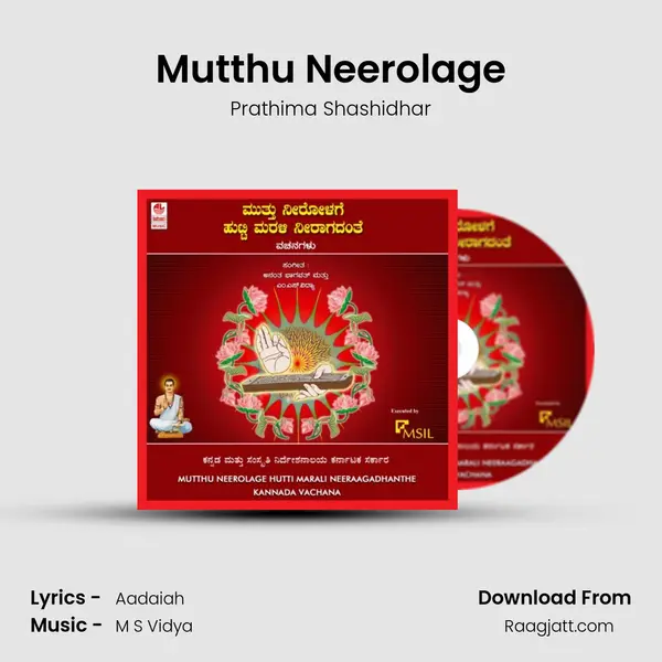 Mutthu Neerolage - Prathima Shashidhar album cover 