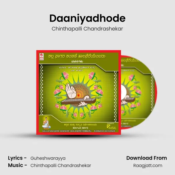 Daaniyadhode - Chinthapalli Chandrashekar album cover 