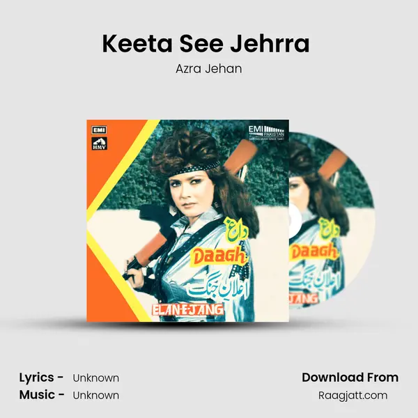 Keeta See Jehrra (From Elan-e-Jang ) mp3 song