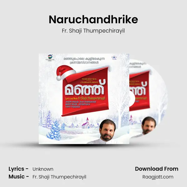 Naruchandhrike - Fr. Shaji Thumpechirayil album cover 