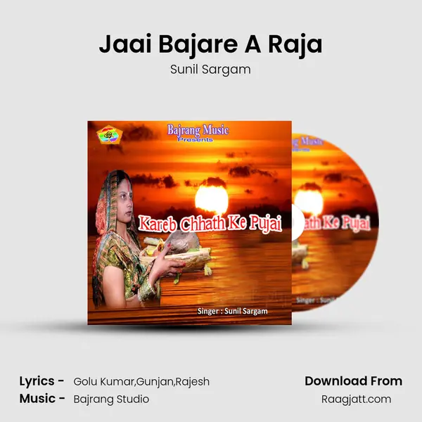 Jaai Bajare A Raja mp3 song