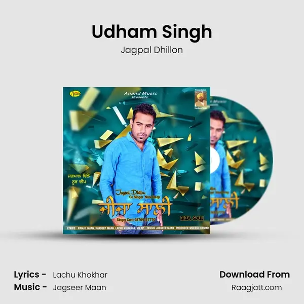 Udham Singh - Jagpal Dhillon album cover 