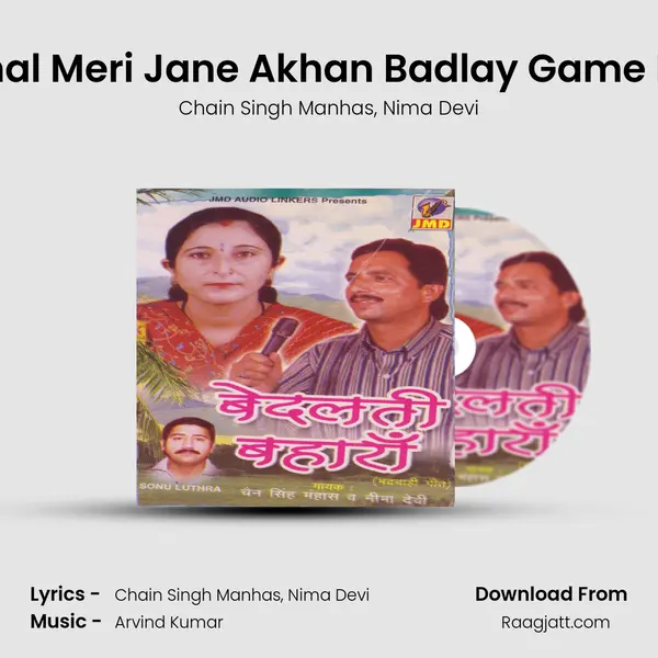 Chal Meri Jane Akhan Badlay Game Ho mp3 song