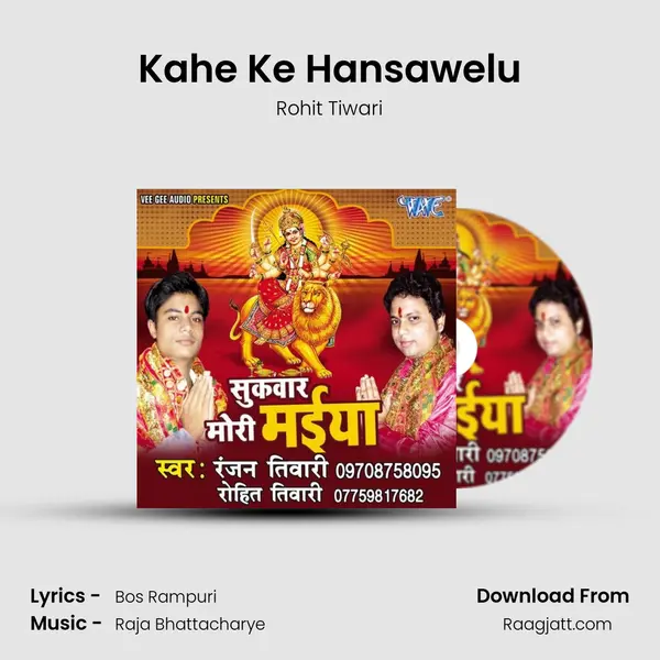 Kahe Ke Hansawelu mp3 song