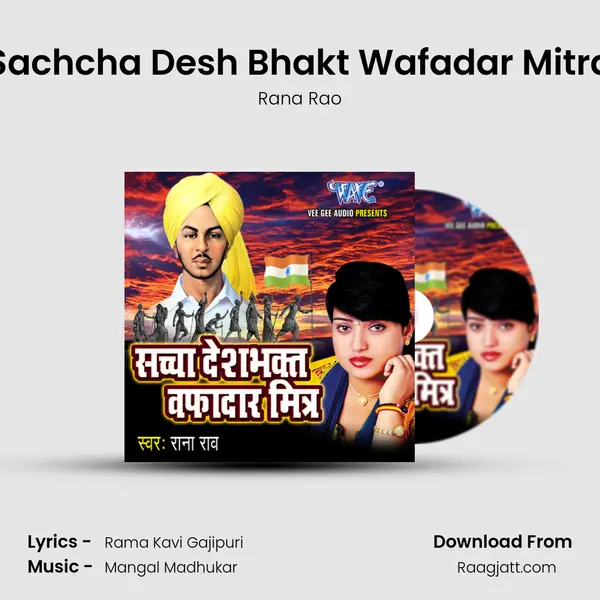 Sachcha Desh Bhakt Wafadar Mitra - Rana Rao album cover 