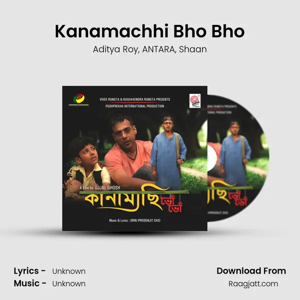 Kanamachhi Bho Bho mp3 song