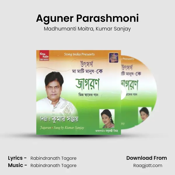 Aguner Parashmoni mp3 song