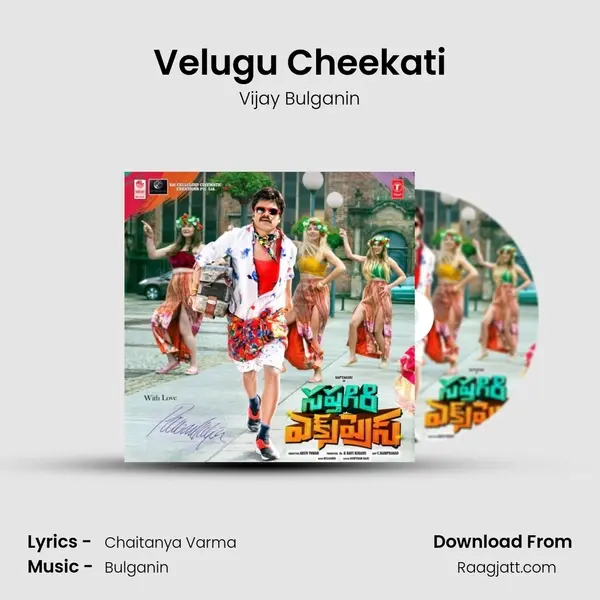 Velugu Cheekati - Vijay Bulganin album cover 