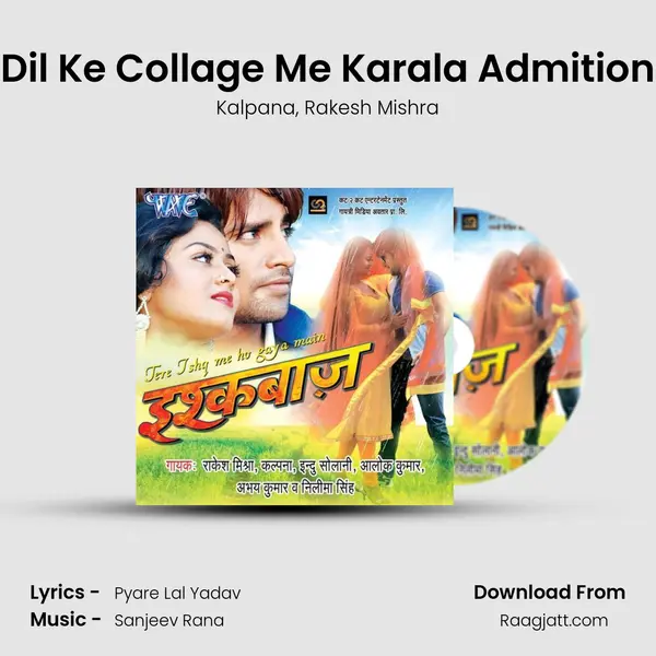 Dil Ke Collage Me Karala Admition - Kalpana album cover 