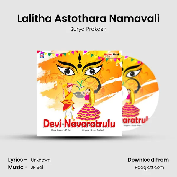 Lalitha Astothara Namavali mp3 song