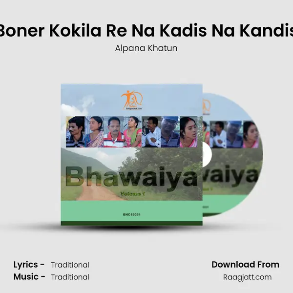 Boner Kokila Re Na Kadis Na Kandis mp3 song